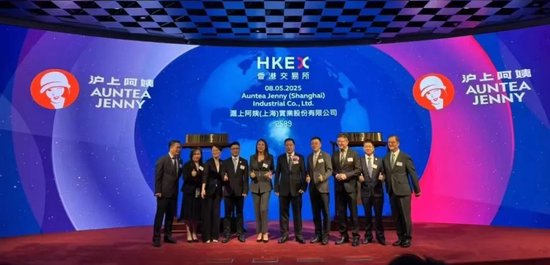 股票十大配资平台 开盘大涨74%！沪上阿姨正式登陆港交所，市值超206亿港元，全国门店数量达9176家